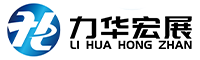 常州力华宏展中高频感应加热设备